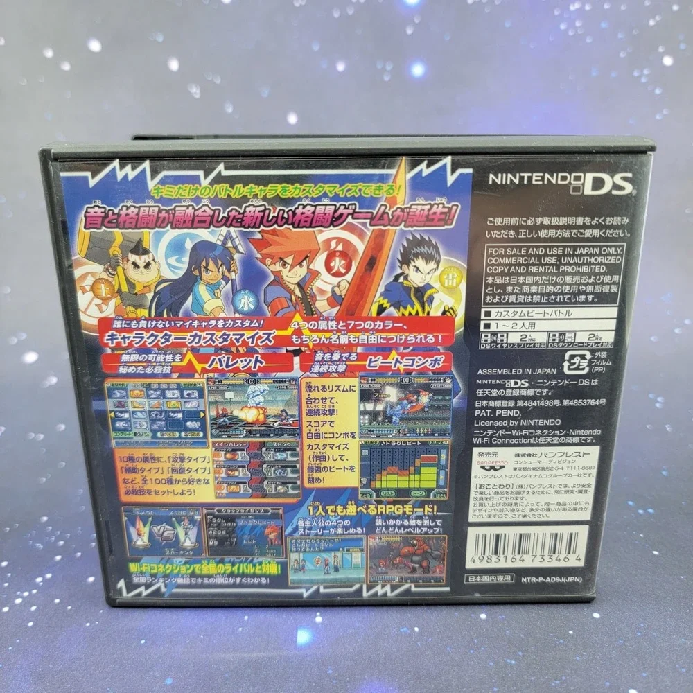 Custom Beat Battle Draglade (Nintendo DS) JAPANESE Video Game 0253